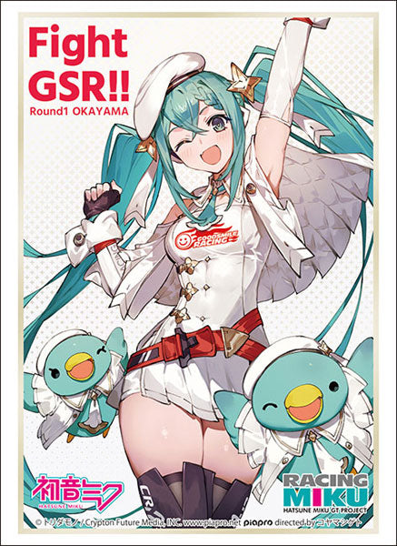 『初音ミク』ブシロード スリーブコレクション ハイグレード Vol.4014『レーシングミク 2023Ver.』応援イラスト Round1 岡山
